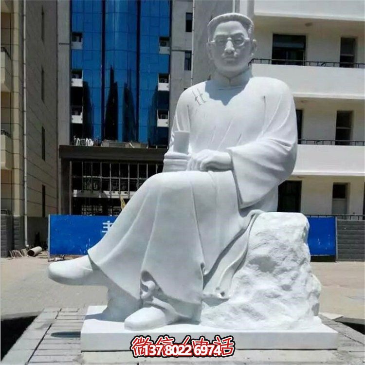 石雕魯迅以漢白玉刻出校園、廣場、名人、景觀