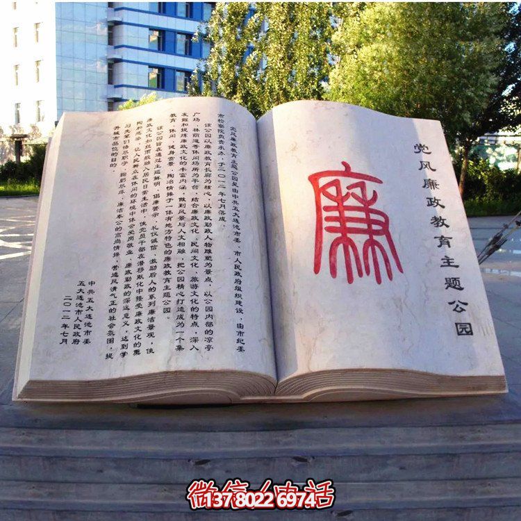 校園裝飾性雕塑擺件——融合創意美學，演繹出豐富的戶外景觀
