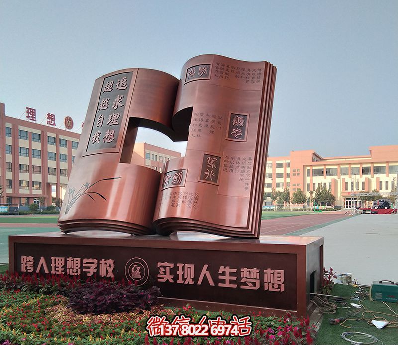 創意不銹鋼鏤空書雕塑，點亮廣場的靈魂